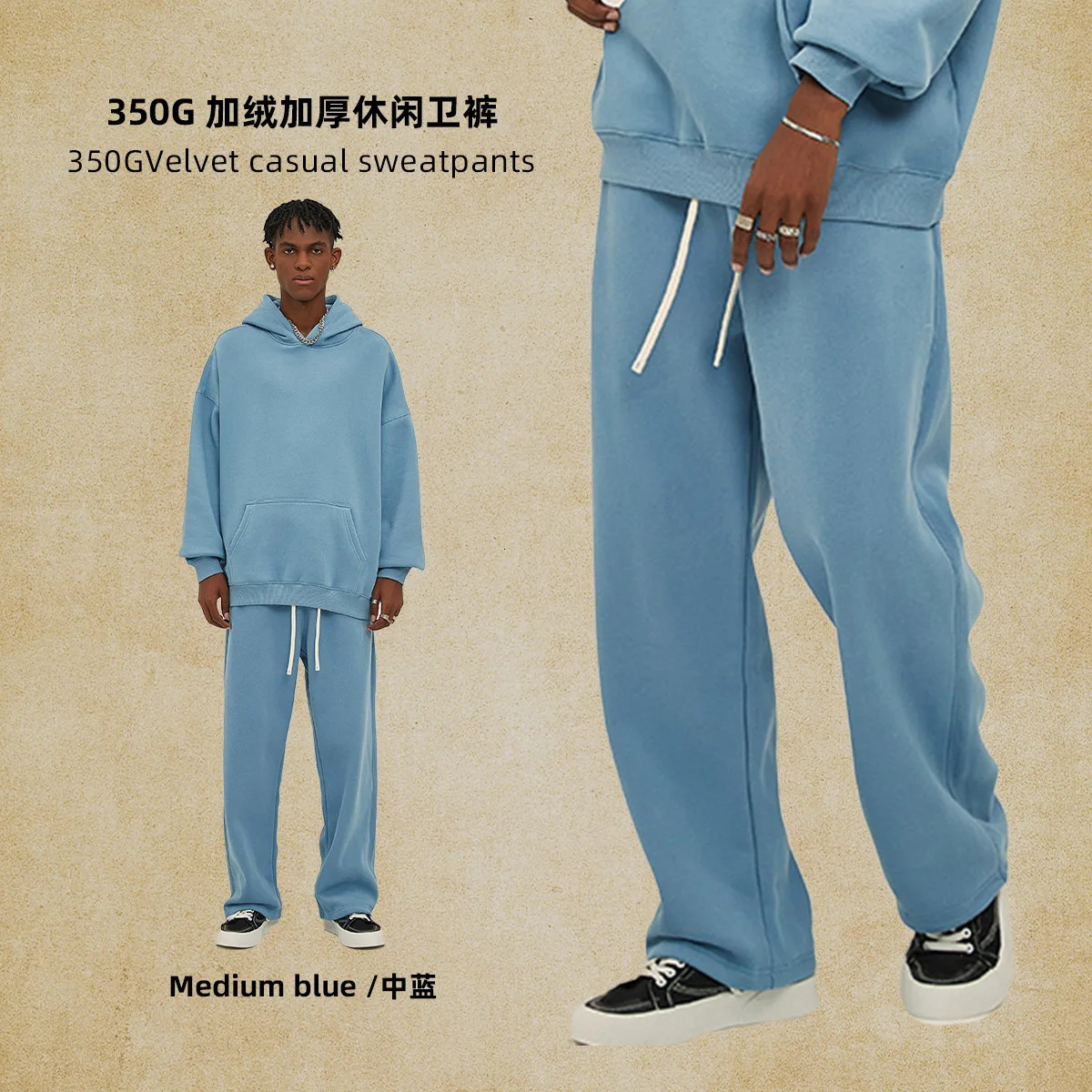 Straight-lined Cashmere solid color sweatpants 241213