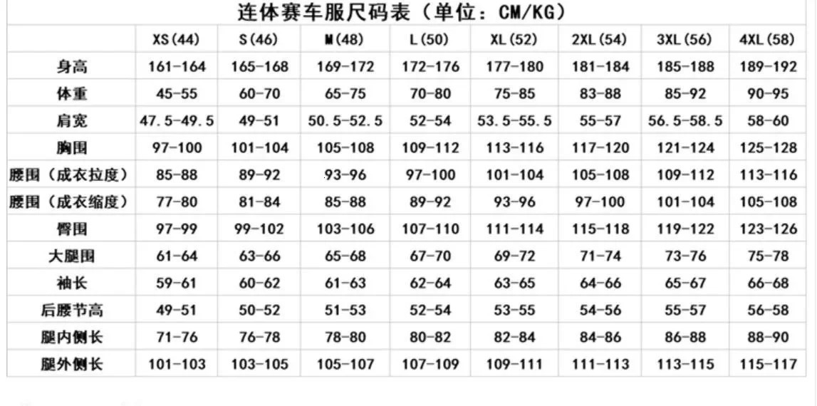 Motorcycle Jacket Adult Kart Jumpsuit ATV Suit Off-road Vehicle Racing Motorcycle Track Off-road Waterproof Karting Suit 241213
