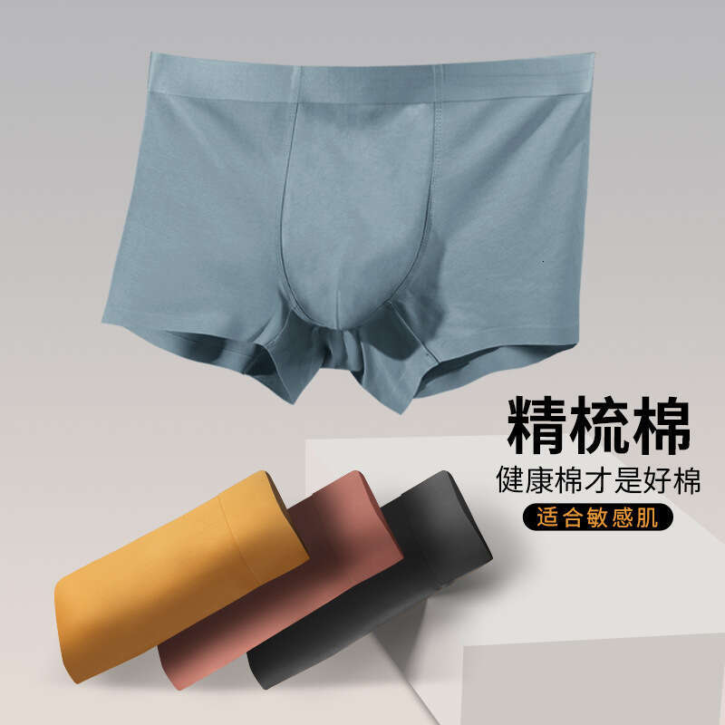 Men's Seamless Solid Color Underwear, Pure Cotton Mid Rise Breathable Flat Pants, Men's Red Four Corner Pants