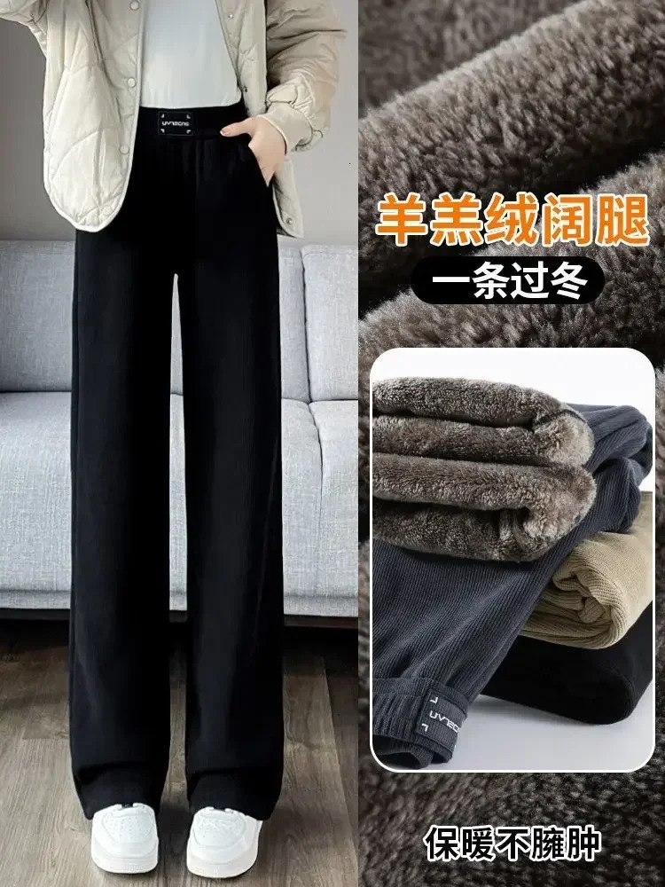 Korean Winter Wide Leg Pants Womens Autumn Plush Pants Womens Super Thick Cashmere Warm Straight Pants Womens Slow Running Pants 241211