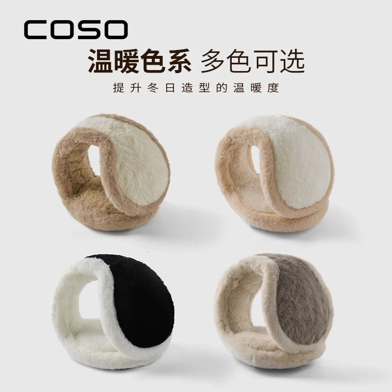 Mens winter outdoor bicycle earmuffs antifreeze and cold proof earmuffs 241211