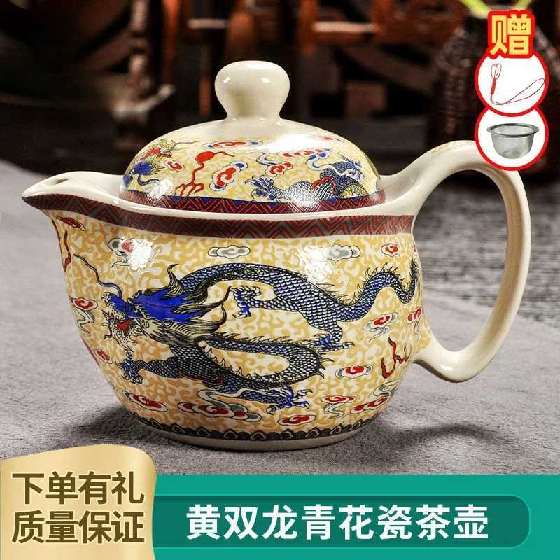 Traditional Chinese Blue and White Porcelain Teapot Ceramic Kung Fu Tea Set for He Use Single Pot with Filter Y241214