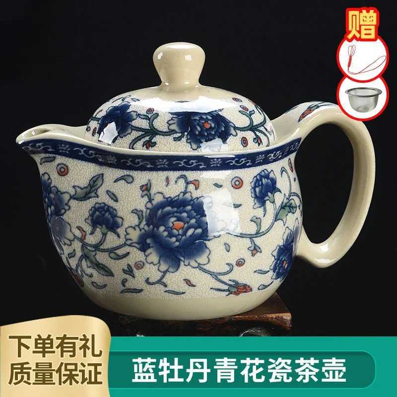 Traditional Chinese Blue and White Porcelain Teapot Ceramic Kung Fu Tea Set for He Use Single Pot with Filter Y241214