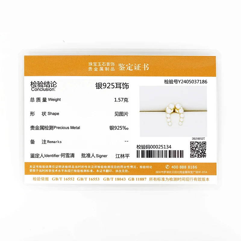 Anziw Earrings Climber with D0.43CT Bezel D Color Piercing Studs 100% 925 Silver for Women Jewelry GRA Certificate 241214