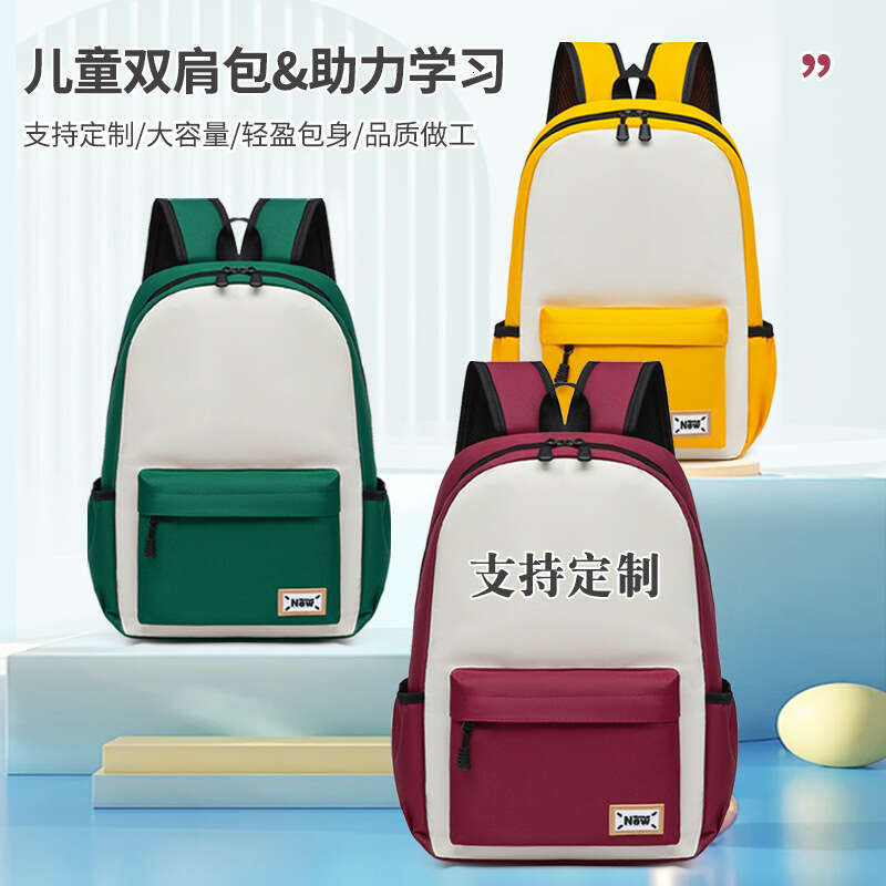 Training and tutoring class printing large capacity lightweight leisure children's kindergarten backpack
