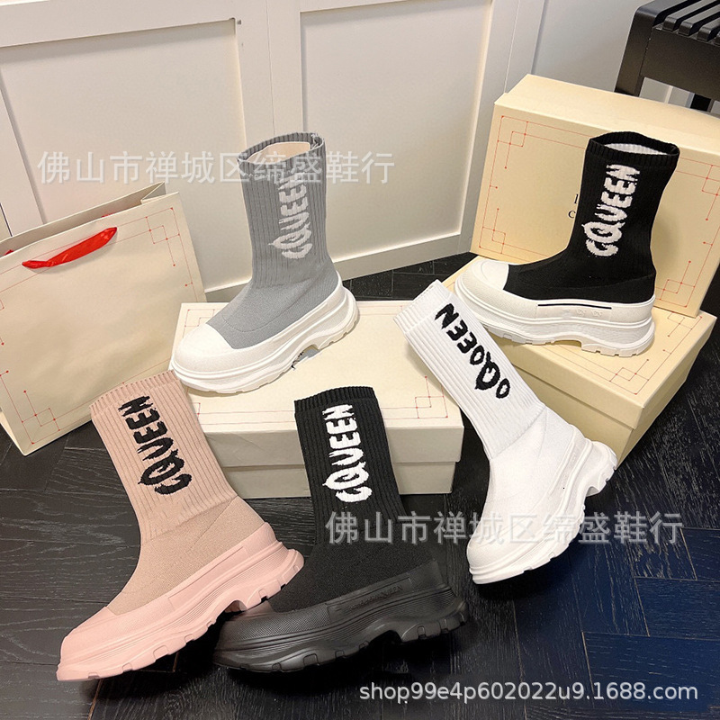 Knitted Elastic Socks For Women, Autumn And Winter 2023 New Slim Short Boots, Round Toe Thick Sole, Height Increasing Midsole Martin Boots