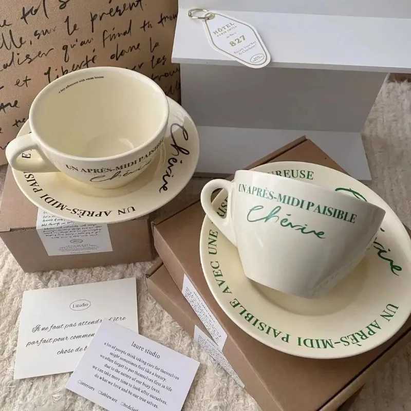 Korean Instagrams Same Retro French Colored Coffee Cup and Plate Breakfast Cup Ceramic Dining Plate 350ml Y241214