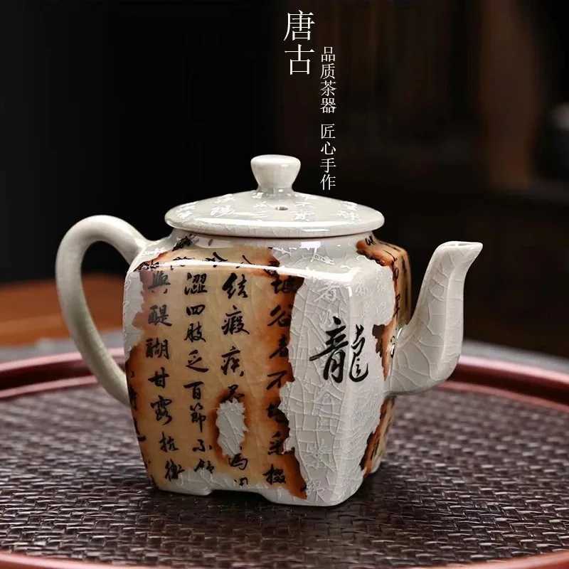 Vintage Teapot Ceramic Dragon Teapot He Li Kung Fu Teapot Set Chinese Teapot Handmade Teapot Y241214