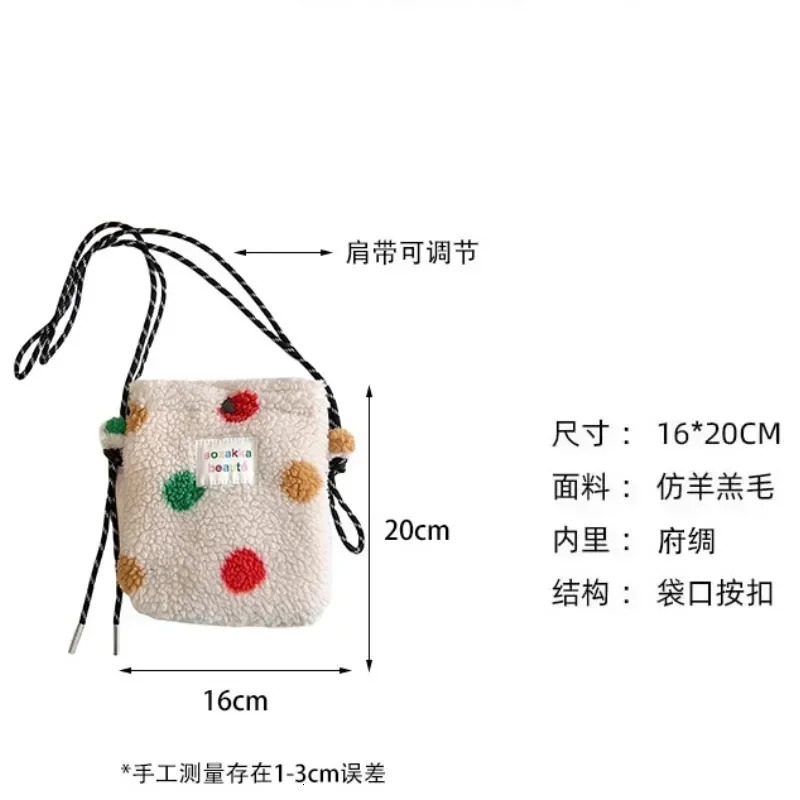 Womens Plush Rainbow Dot Cute Small Bag Pink Shoulder Cross Body Bag Portable Striped Mobile Shopping Bag 241213