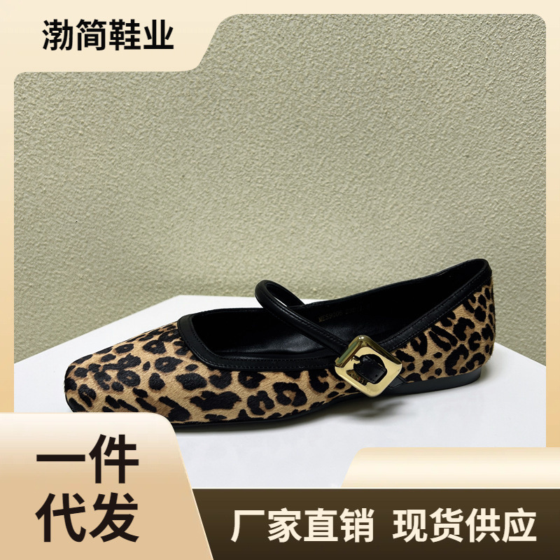 Women's 2023 Autumn One Line Leopard Pattern Square Headed Flat European Shallow Mouth Single Shoes For Women