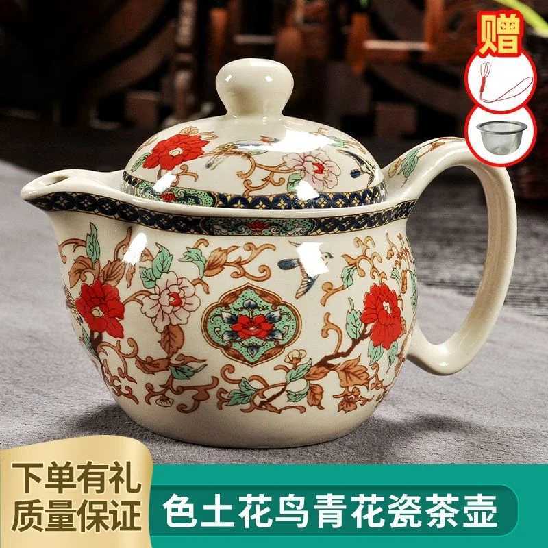 Traditional Chinese Blue and White Porcelain Teapot Ceramic Kung Fu Tea Set for He Use Single Pot with Filter Y241214