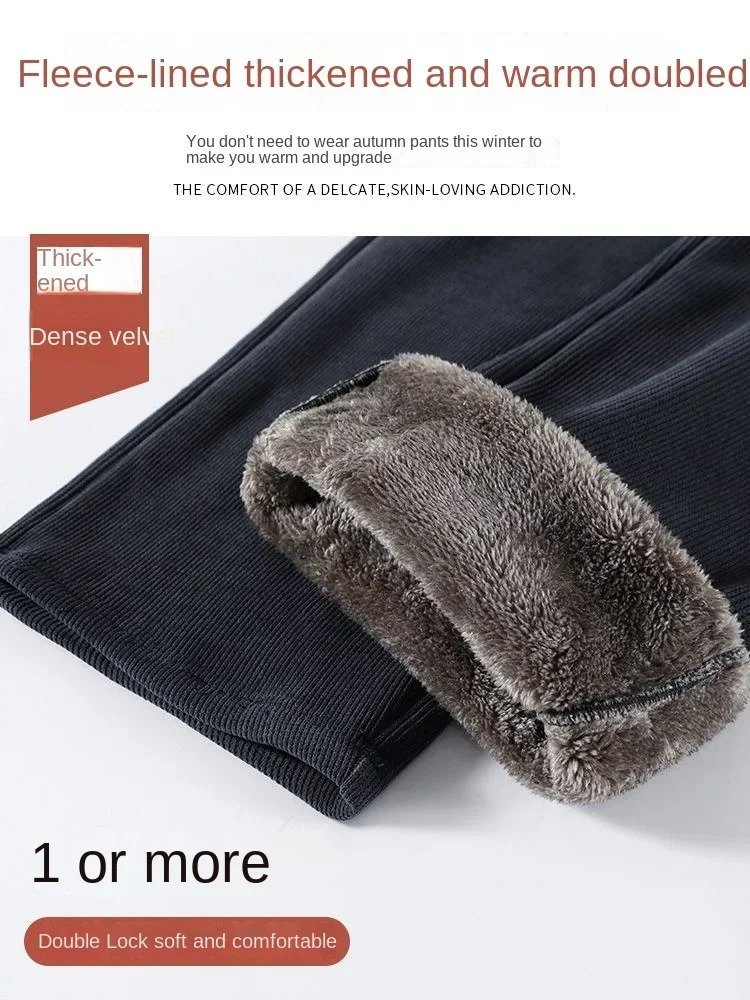 Korean Winter Wide Leg Pants Womens Autumn Plush Pants Womens Super Thick Cashmere Warm Straight Pants Womens Slow Running Pants 241211