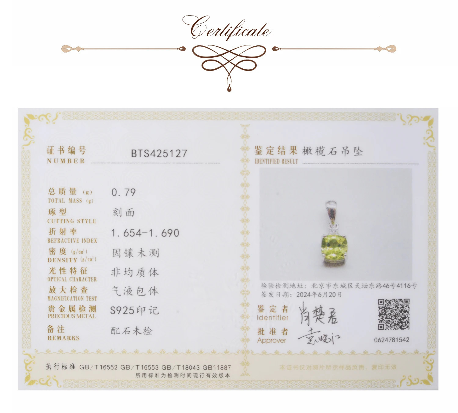 Potiy 1ct Cushion Natural Cut Genuine Peridot Pendant Necklace With 18 Inches Trace Chain 925 Sterling Silver 241213