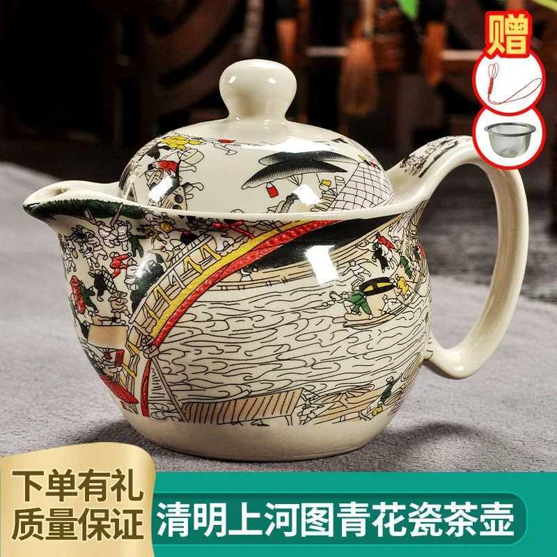 Traditional Chinese Blue and White Porcelain Teapot Ceramic Kung Fu Tea Set for He Use Single Pot with Filter Y241214