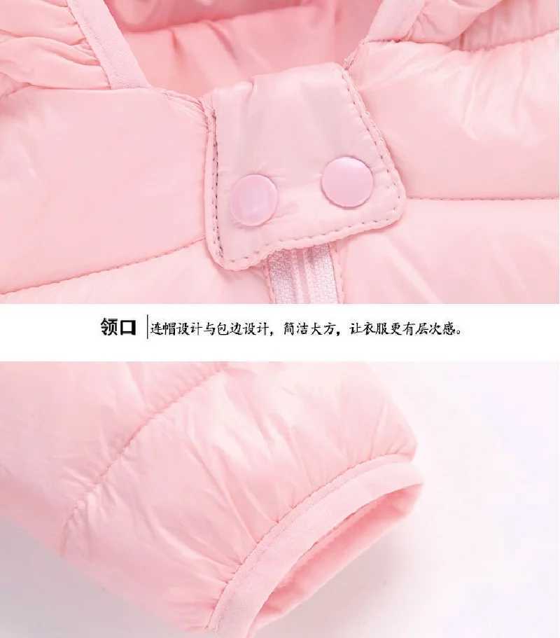 Boys Girls Thin Down Jackets Kids Hooded Coats Spring Autumn Baby Solid Warm Jacket Toddler Girl Zipper Jacket Ski OuterwearXJ241214