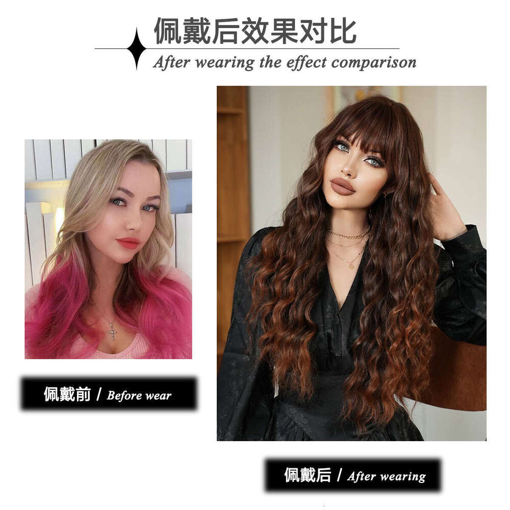 Female Water Curled Long Hair Wave Wig Full Headset High Temperature Silk Fiber Brown Wigs Kq9 Kq9