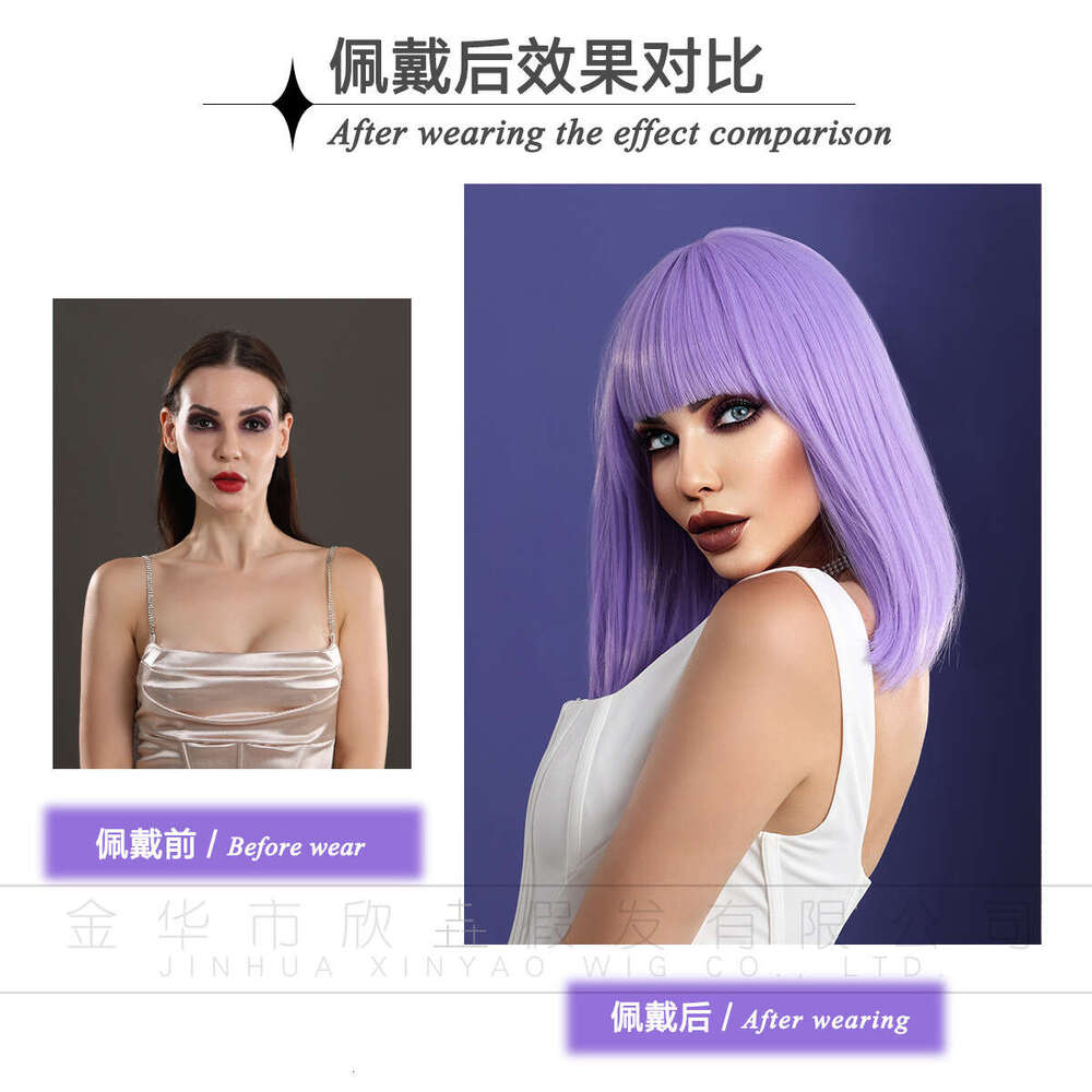 Purple 14 Inch New Purple Bangs Short Hair Wig Kq9 Kq9