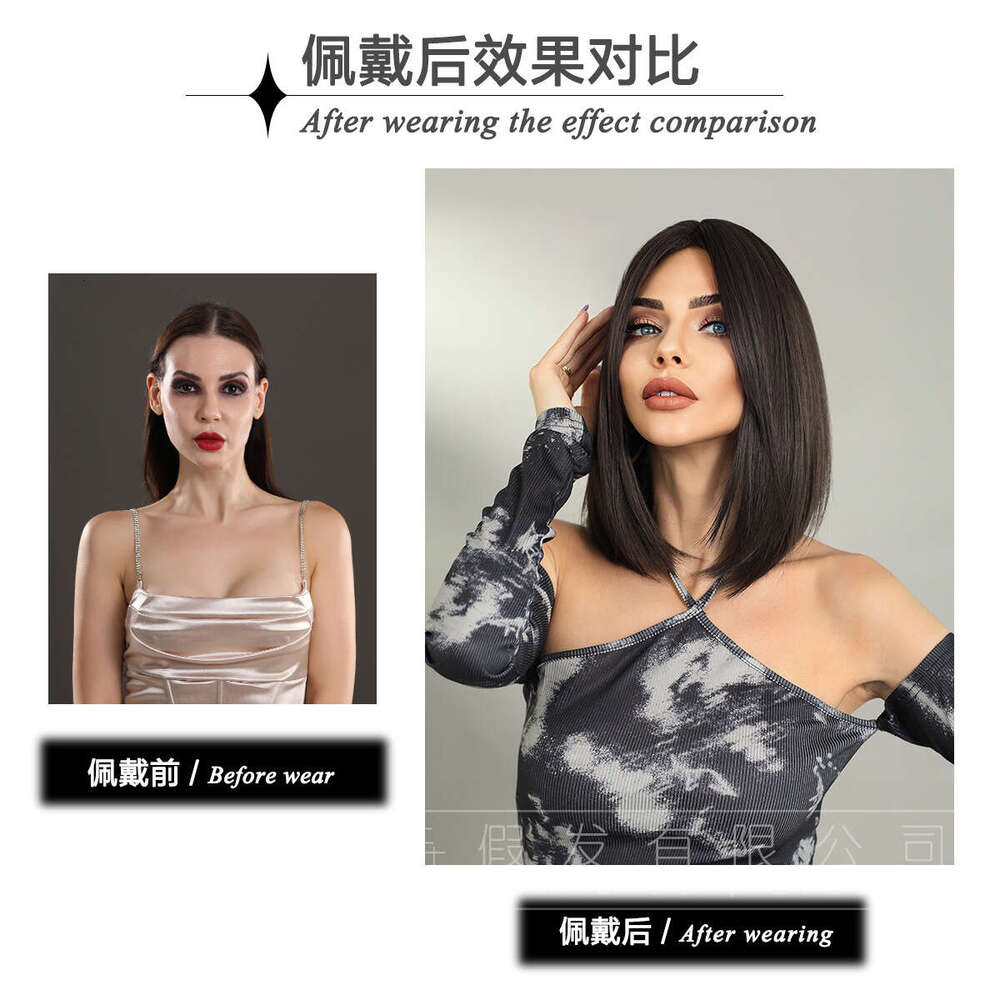 Female Black Straight Shoulder Length Short Wig Black Split Short Hair Wig Cover Kq9 Kq9
