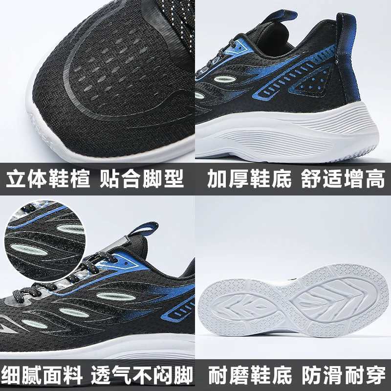 Mens shoes 50 big size 49 er light running shoes foreign trade casual shoes mesh surface flying woven breathable sneakersC250325