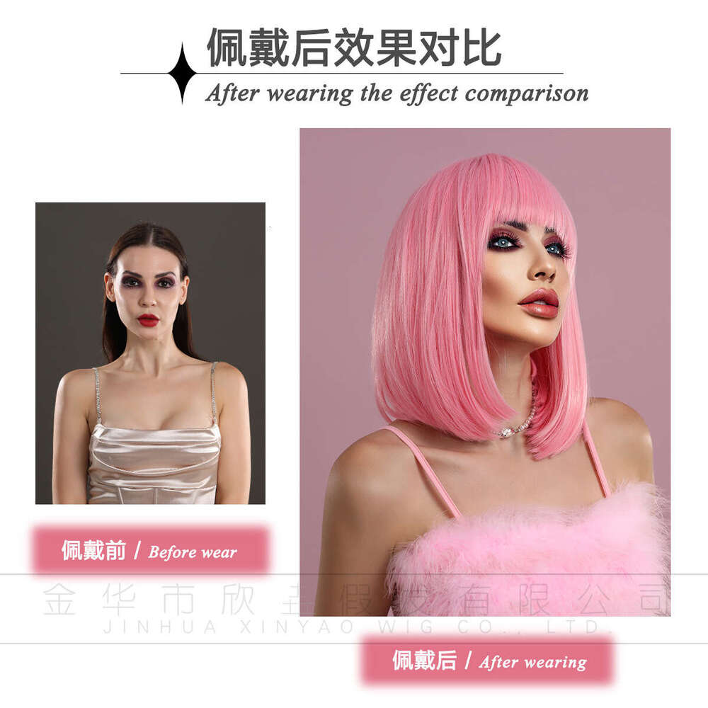 Pink 14Inch New Wig Set With Pink Bangs And Short Hair Kq9 Kq9