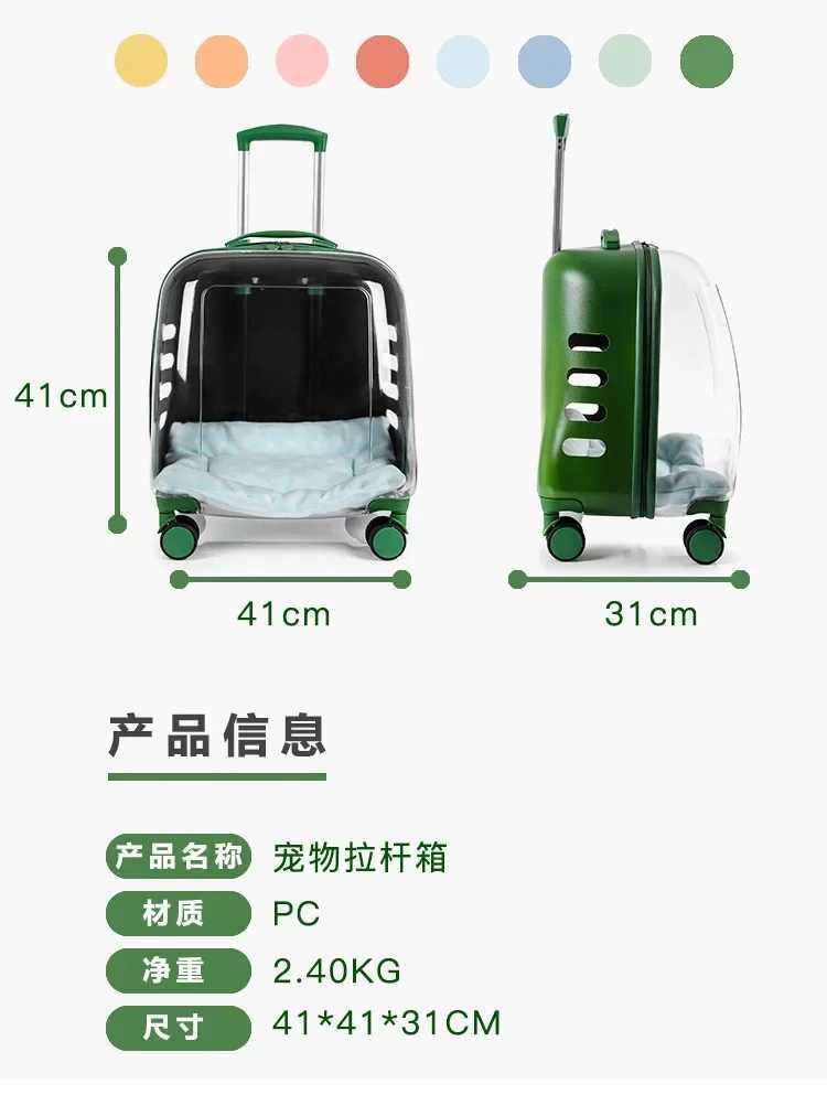 Cat Backpacks Carriers Clear pet backpack cat carrier bag portable capsule pet carrier bag z241216