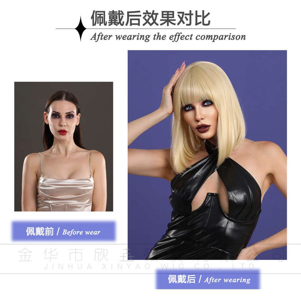 Women's Golden Short Hair Straight Wave Head Halloween Cosplay Blonde Bob Wig Kq9 Kq9