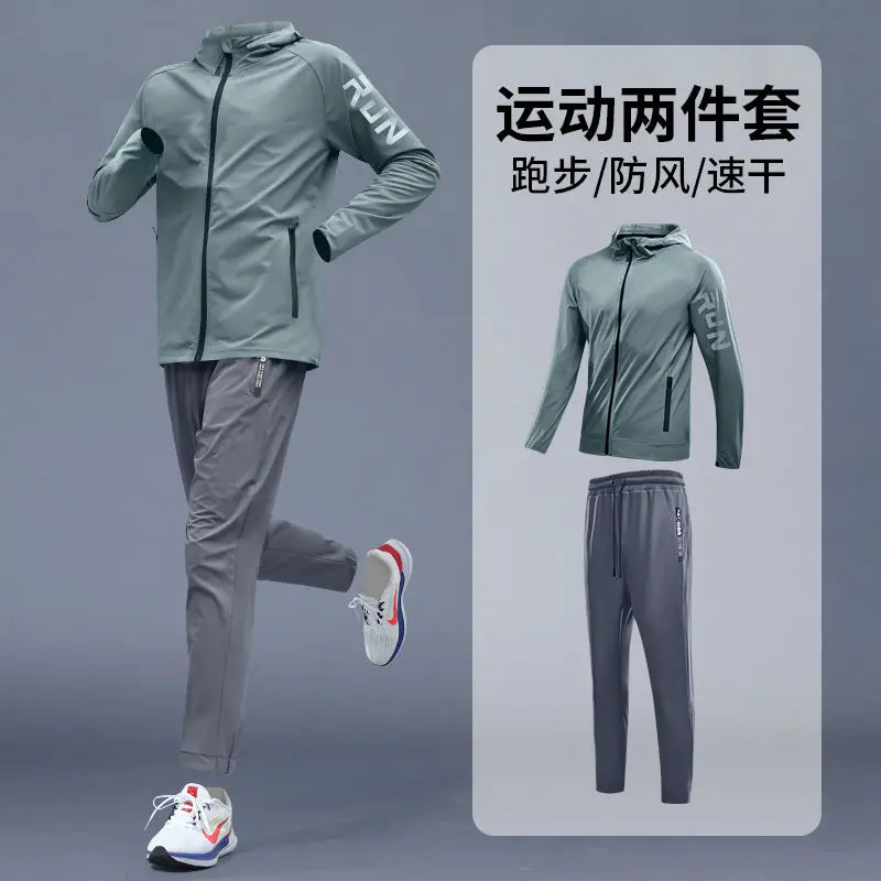 Mens Autumn Running Quick-Dry Sportswear Cycling Jacket Fitness Casual Outdoorwear for Athletes Training tracksuits jogging 241216