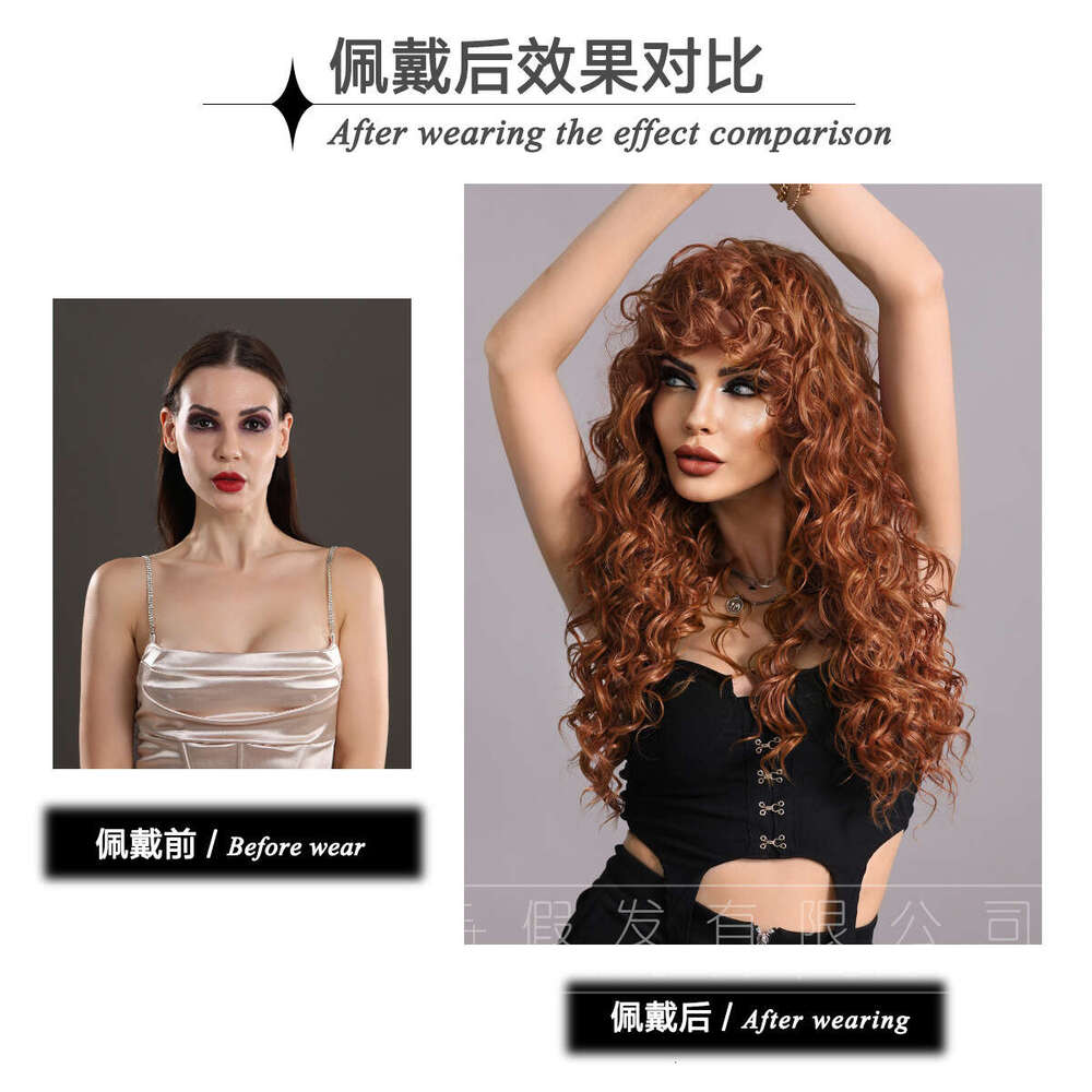 Latin American Women's Wig, Synthetic Fiber, High-Temperature Silk, Rose Net, Small Curly Hair, Long Hair Kq9 Kq9