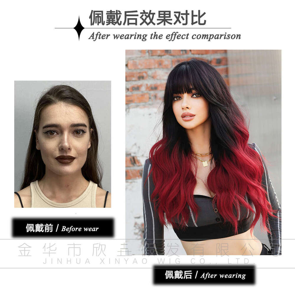 Japanese And Korean Women's Long Black Curly Hair With Bangs, Gradient Red Wig Set Ombre Red Wigs Kq9 Kq9