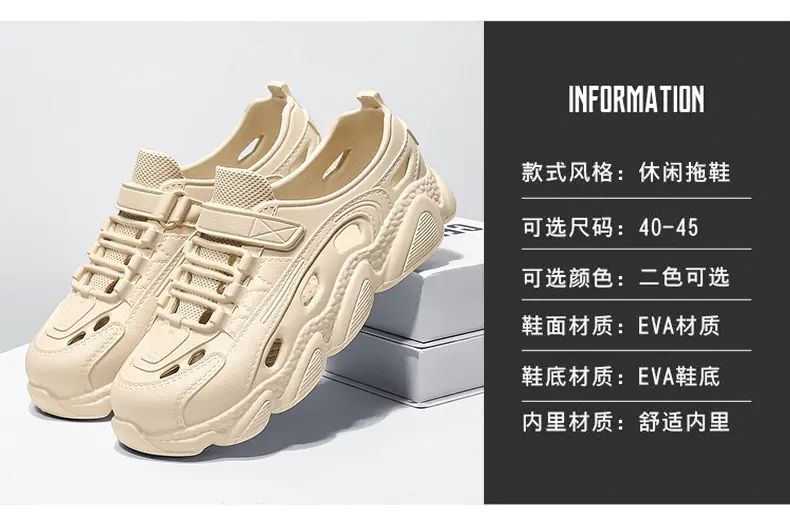 136264 New cross-border domestic sales of beach shoes with a sense of poop, sandals, perforated shoes, men's and women's couple slippers