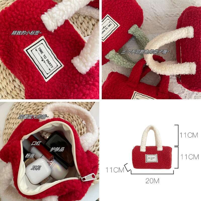 Women's Bags Christmas New Year's Red Envelope With Contrasting Colors, Lamb Fur Handbag, Plush Storage Bag