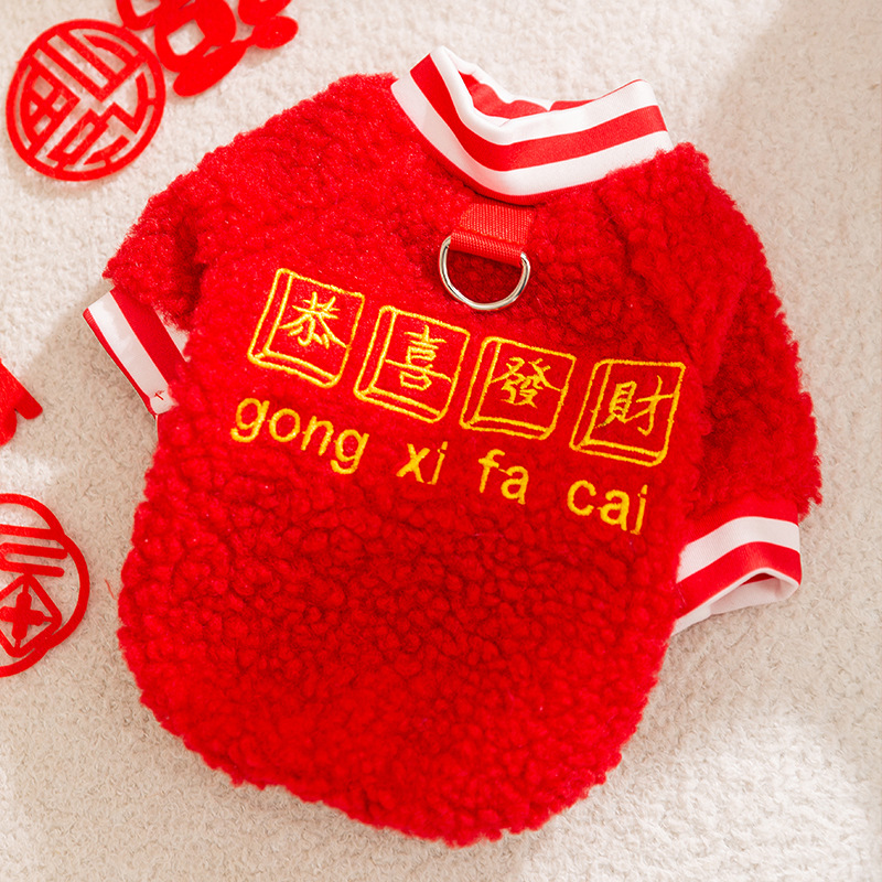 Dog Apparel Pet Clothes clothing Autumn winter Red festive wool grain embroidered Sweater coat pet clothing