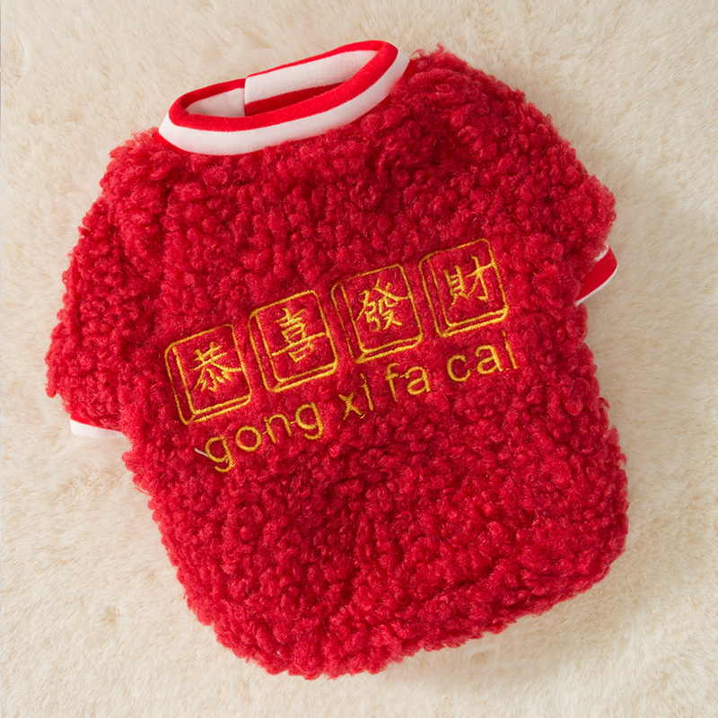 Dog Apparel Pet Clothes clothing Autumn winter Red festive wool grain embroidered Sweater coat pet clothing