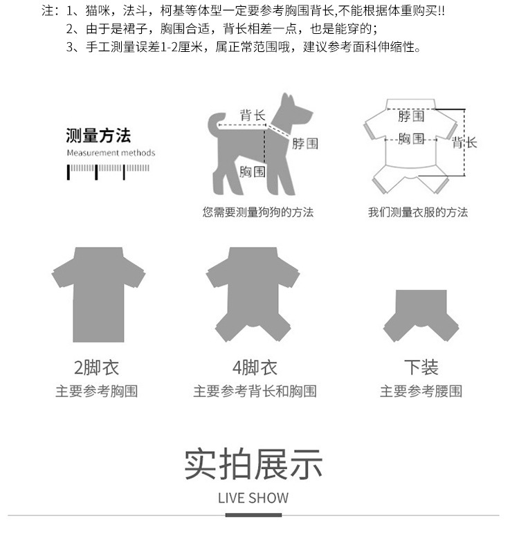 Dog Apparel Pet Clothes Blue sky white cloud sweater Pet puppy dog clothing Autumn and winter clothing