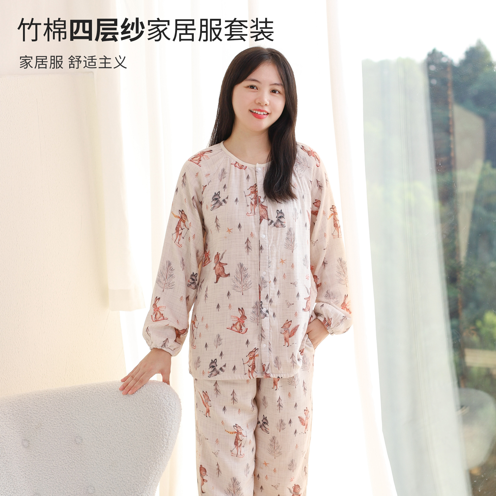 B1352-Elegant Women's Pajama Ensemble: Matching Cherry Patterned Tops and Bottoms with Sleeves