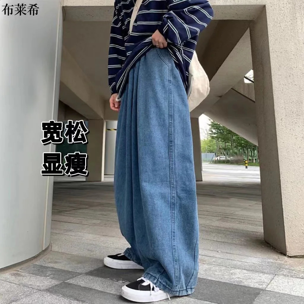 Arens Baggy Jeans Trouser mens denim pants black wide leg jeans loose casual Korean streetwear hiphop Harajuku 241212Z