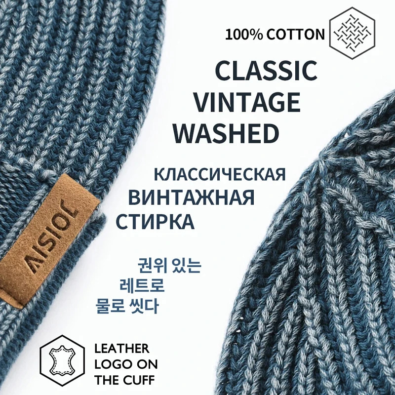 100% Cotton vintage washed Knit Beanie hat for Men and Women Unisex Suitable for Winter Leisure Sports One Size fits All 241214