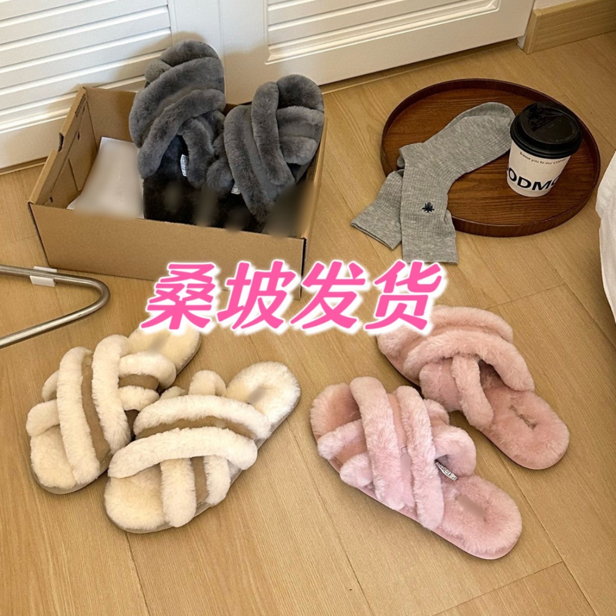 Henan Sangpo Cross Wool Flat Bottomed Dragging Women's Open Toed Sheep Fur Integrated Qiansongyi Home Thick Bottom Slippers
