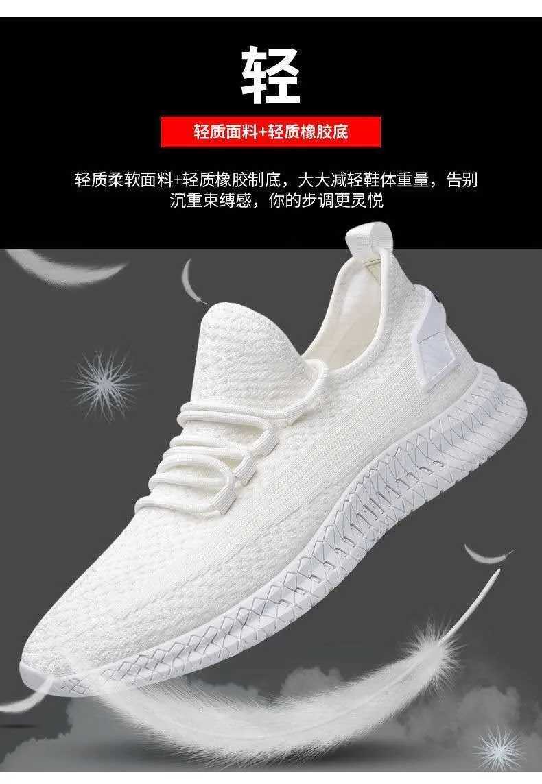 High Quality Casual mens fashionable fully matched sports shoes mens shoes flight weaving breathable mesh surface breathable comfortable cloth shoes T