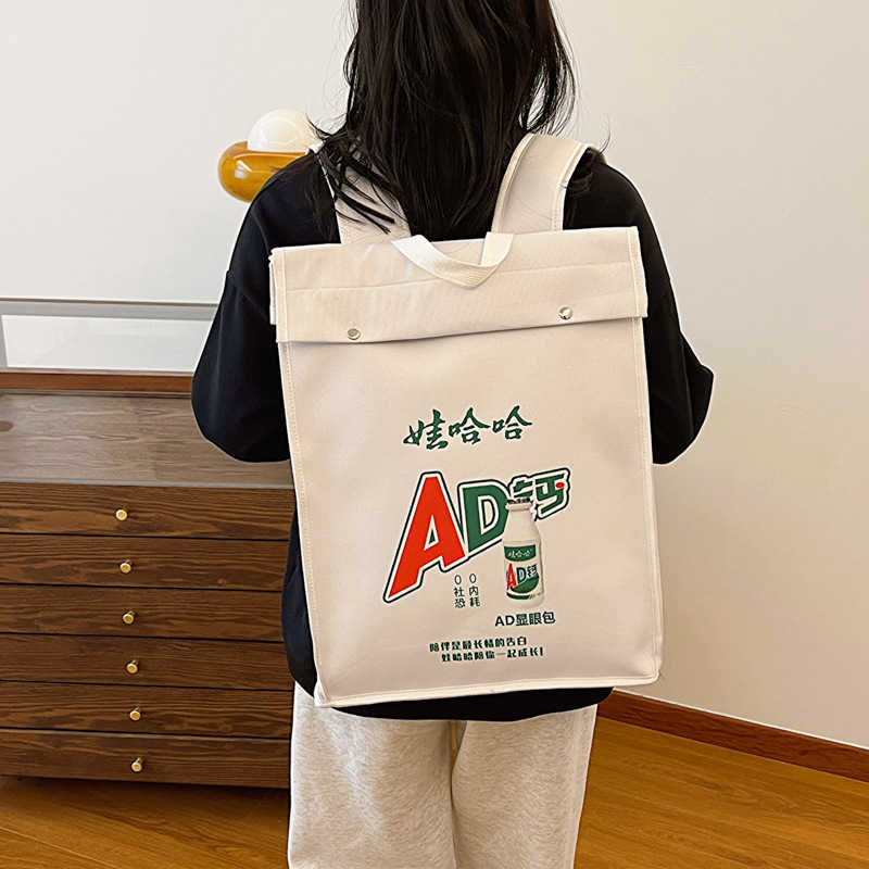 Ad Calcium Super La… - image