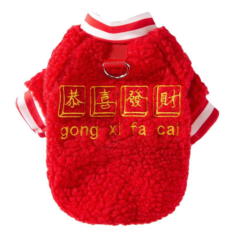 Dog Apparel Pet Clothes clothing Autumn winter Red festive wool grain embroidered Sweater coat pet clothing