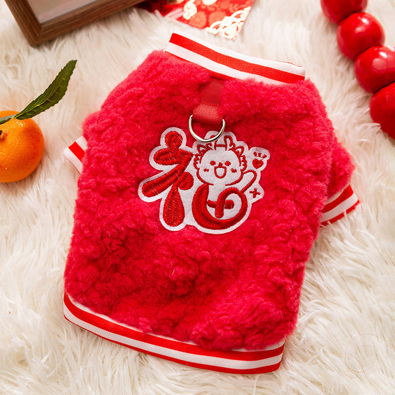 Autumn and winter dog warm clothes, Chinese New Year celebration, small cashmere clothes, small and medium-sized dog and cat pet clothes
