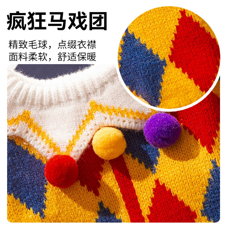 Autumn and Winter New Crazy Circus Cat Clothes Blue Cat Kitten Checkerboard Knitted Sweater Pet Clothes