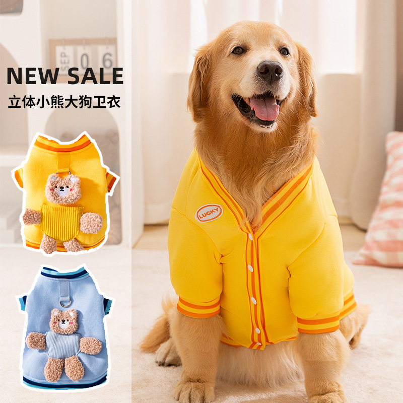 Autumn and Winter Big Dog Clothes Pocket 3D Traction Two Leg Hoodie Golden Retriever Pet Clothing Dog Apparel Pet Clothes