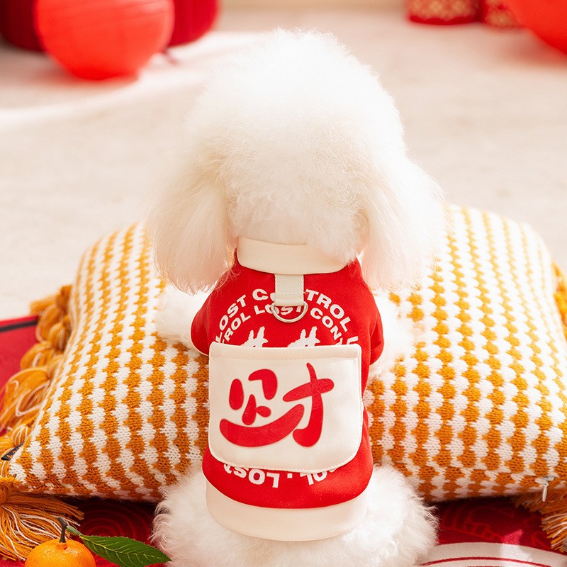 Cat and dog clothes, autumn, winter, New Year's clothes, dog pet clothes, small and medium-sized dog and kitten festive hoodies