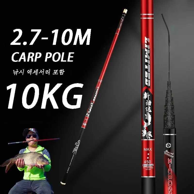 ultra-light carbon stream rod 4.5/6.3/7.2/8/9/10M 4H 28T hand rod crucian carp pole long fishing cane travel feeder fly fishingXJ241219