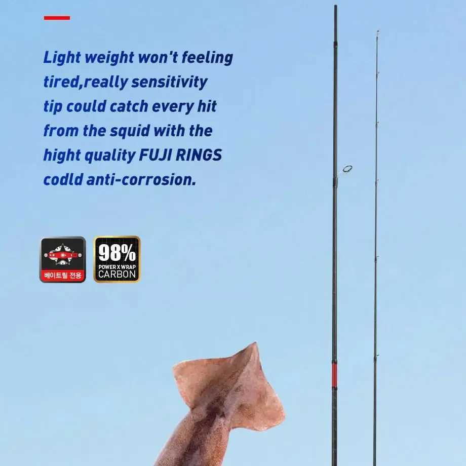 Egi Rod Squid Lure Rod 2.58m Spinning Rod 862M 862ML Squid Egging Fishing Rod Fuji Rings 40T Carbon RodXJ241219