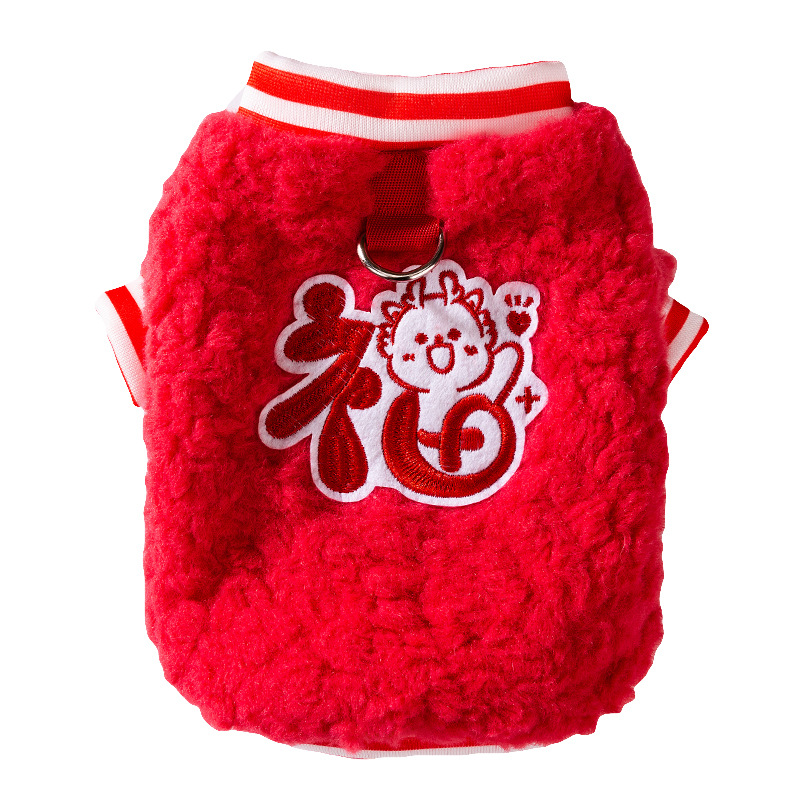 Autumn and winter dog warm clothes, Chinese New Year celebration, small cashmere clothes, small and medium-sized dog and cat pet clothes