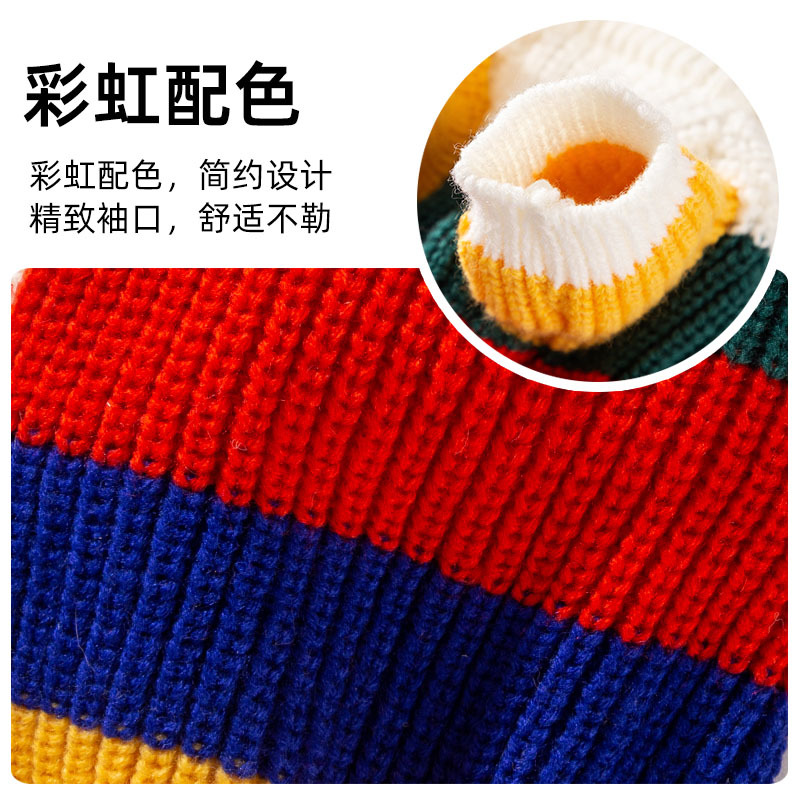 Dog Hoodie Sweaters clothes simple rainbow striped sweater thick warm puppy cat sweater pet clothes