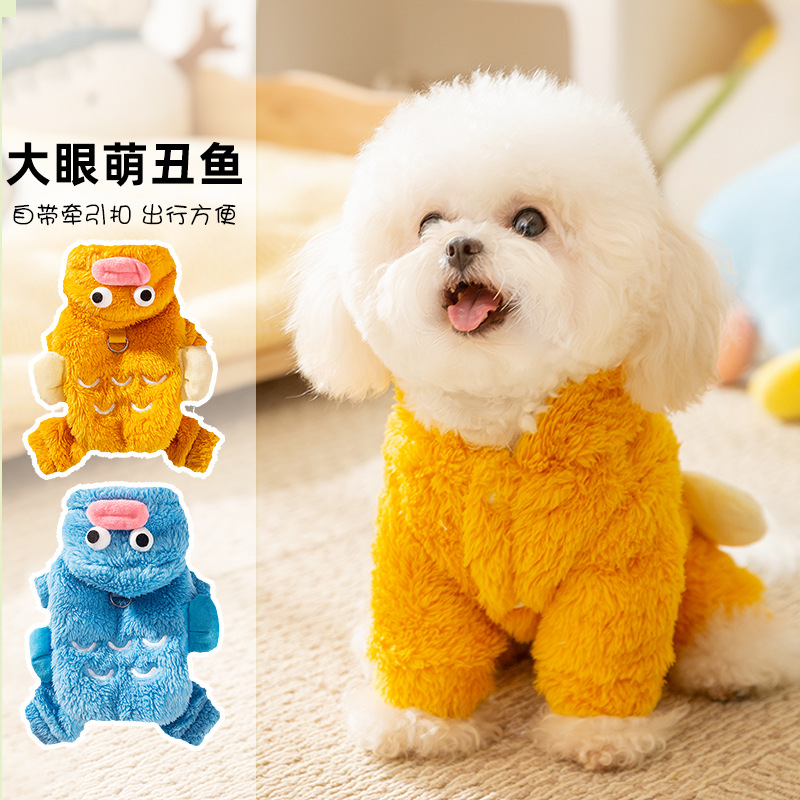 Dog Apparel Pet Autumn/Winter Single Breasted Cardigan Sweater INS Teddy Small Cat Contrast Designer Clothes